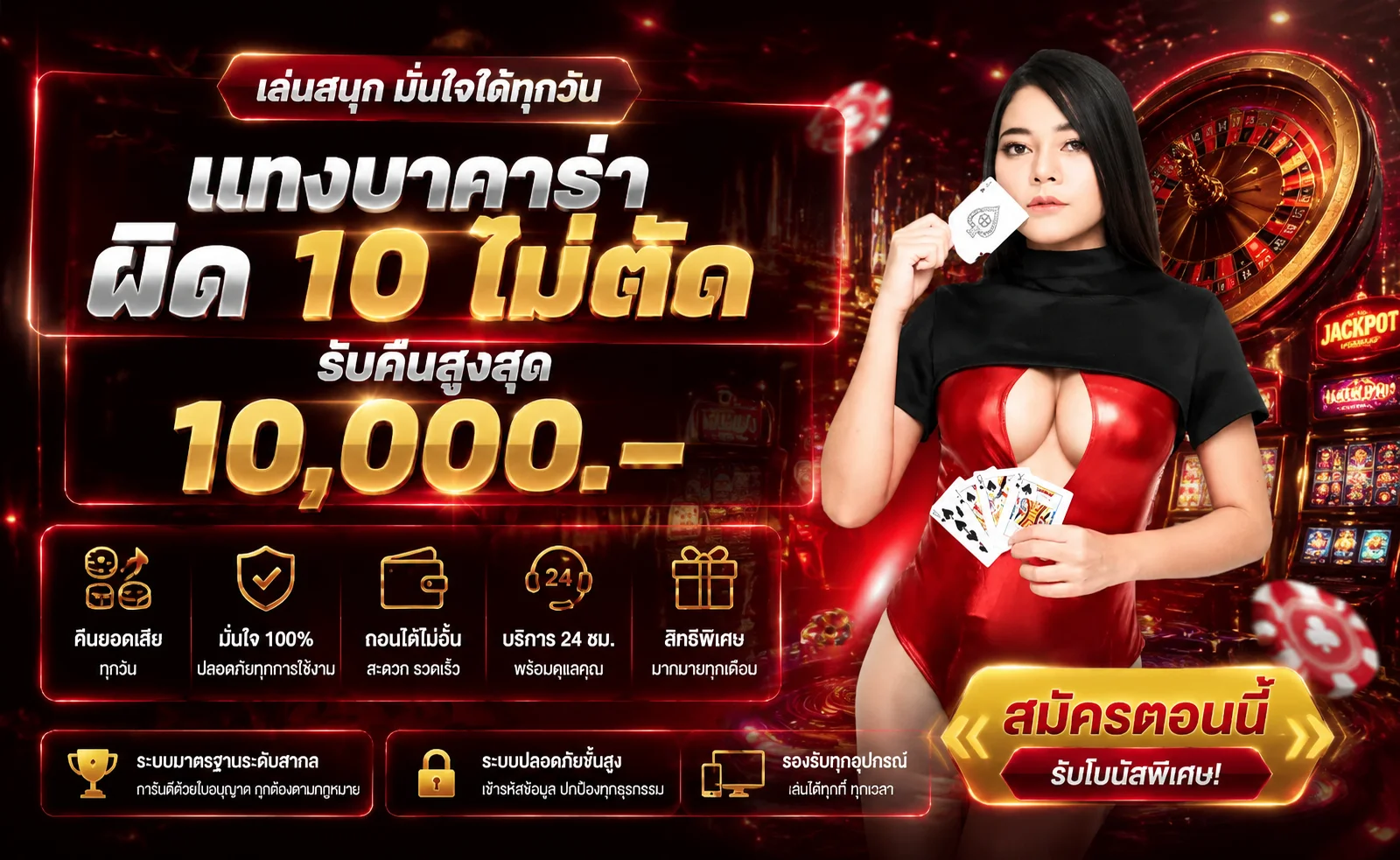 แบนเนอร์ EVO228 ทางเข้าเล่นและคาสิโนออนไลน์